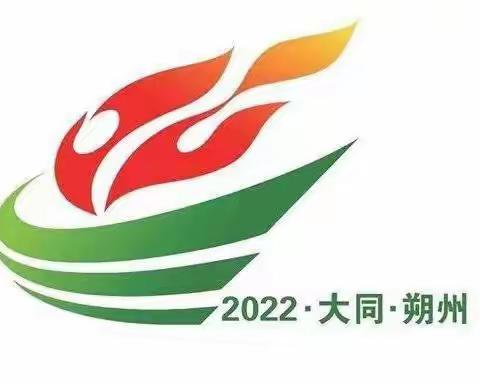 助力省运会，临汾市健身气功协会在行动！