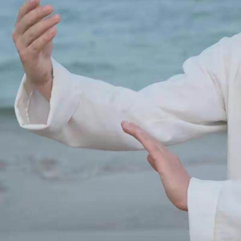 太极之道