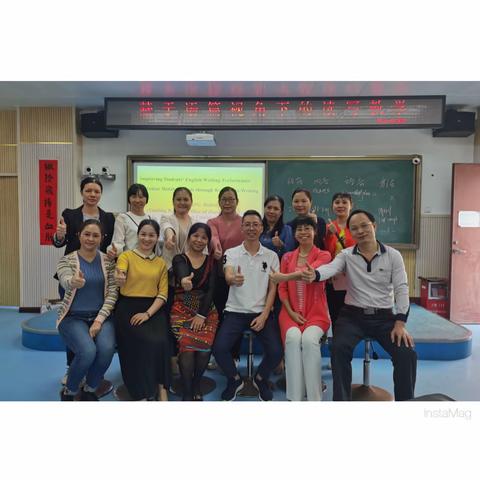 课堂因生动而精彩，教学因扎实而优秀——湛江市第十四小学英语研讨课教学活动