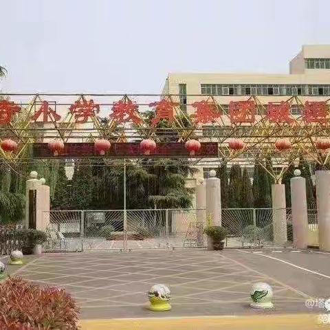 家庭同阅        共享书香 --塔寺小学城垣校区五年级第一期家庭读书会展播