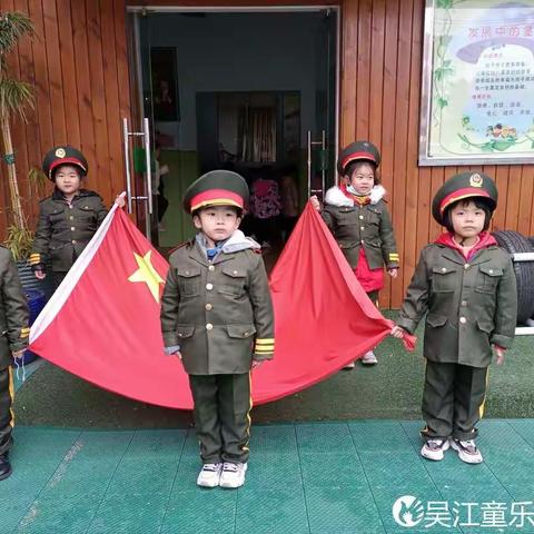 童乐幼儿园大四班第十七周快乐时光