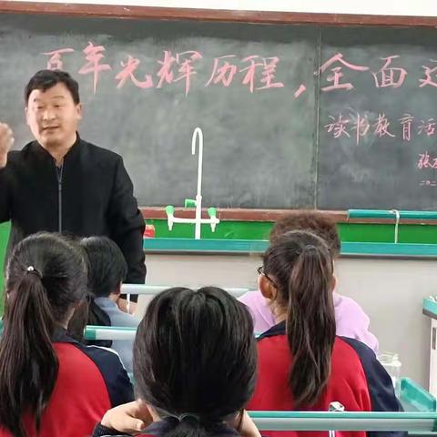 “百年光辉历程  全面建成小康”张庄子中学举办读书教育演讲比赛