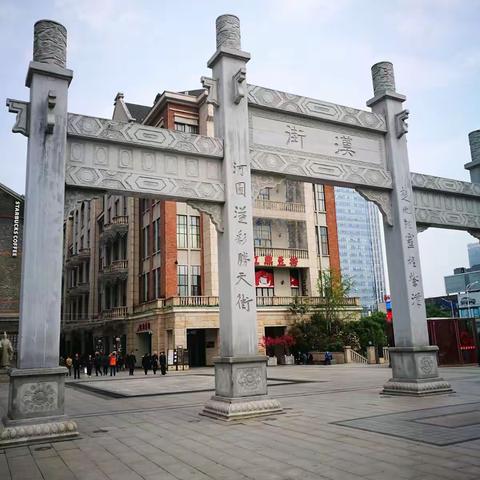 新武汉漫生活——万达楚河汉街