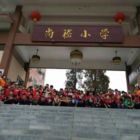 尚嵇镇中心幼儿园2019届大班幼小衔接主题活动“走进尚小，快乐学习”