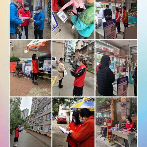  冰之攸的美篇