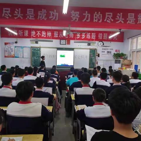 学生放假，教育不放假，安全不放假