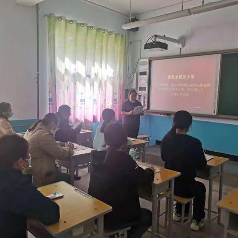 营里乡营里小学主题活动篇——学习疫情防控技术方案（第六版）