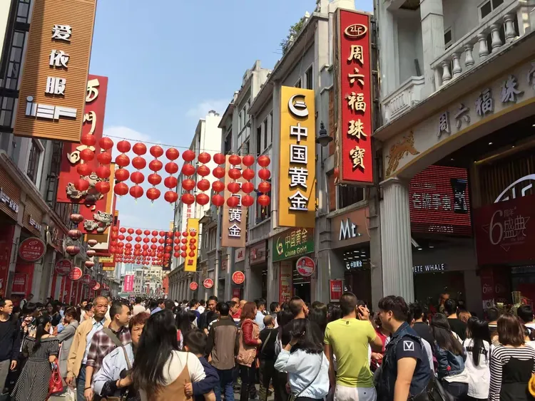 喧哗的上下九