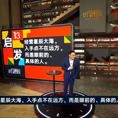 “罗胖”的跨年演讲