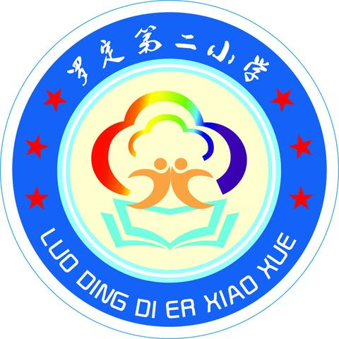 罗定第二小学“珍惜粮食，拒绝浪费——小手拉大手，共创文明城”主题队日活动