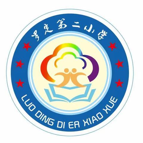 校本培训启新章，名师引领强师资——罗定第二小学举办首次教师校本培训活动