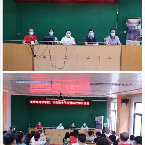 罗定市实验小学开展第五次复学防疫演练 ：我们用爱为孩子撑起“保护伞”