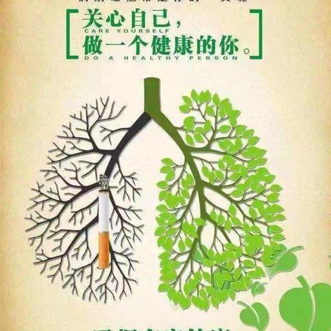 【大手牵小手 控烟一起走】——宁远一小控烟致学生家长的一封信