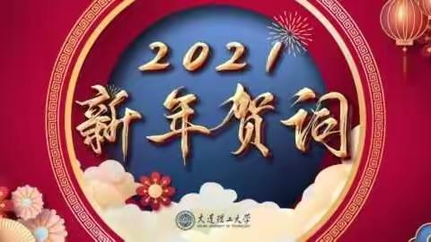 【稳就业 强基础 富家乡】继往开来砥砺前行  只争朝夕不负韶华——宁远一小校园艺术节暨迎元旦文艺汇演