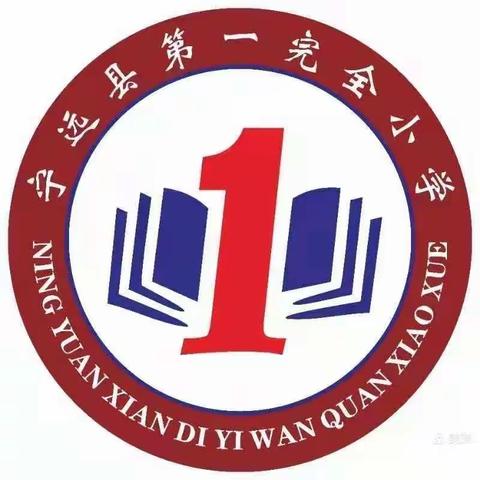 低温雨雪天气安全防范温馨提示——宁远一小2022年上期安全教育篇