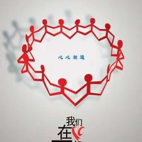 【稳就业 强基础 富家乡】宁远一小“护学岗志愿者”招募倡议书