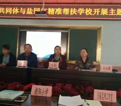 好课多“磨”——记利通区第十二小学第十教研共同体主题教研活动英语组前期磨课