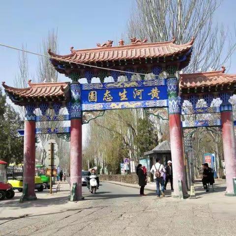 Spring is coming, welcome Huanghe Park.