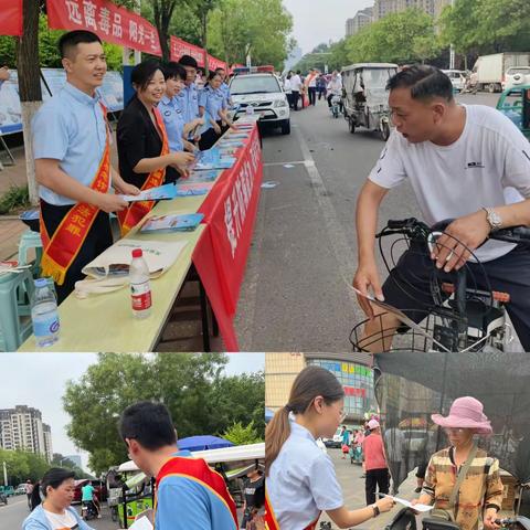 农发行广饶县支行积极开展 “守住钱袋子·护好幸福家”非法集资宣传月活动