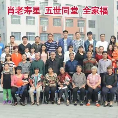 非常帮助栏目组和帮大姐来到西王社区肖密密家中录制幸福家庭节目。弘扬孝老爱亲，宣传家庭和谐典型。