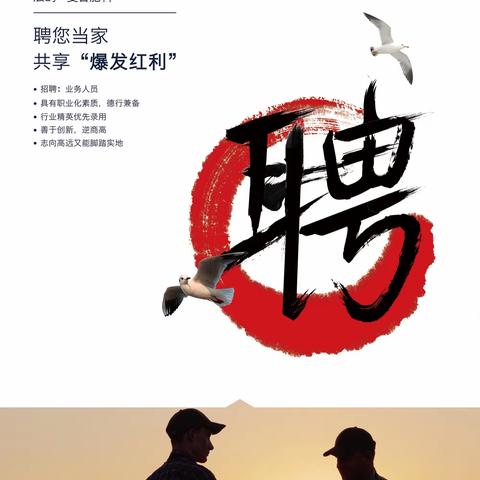 乐艺多 - 招聘信息
