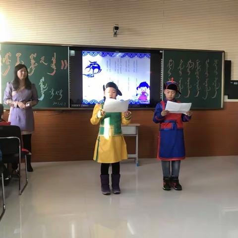 巴彦呼舒第四小学《读书的厚度、影响人生的高度》系列活动之四