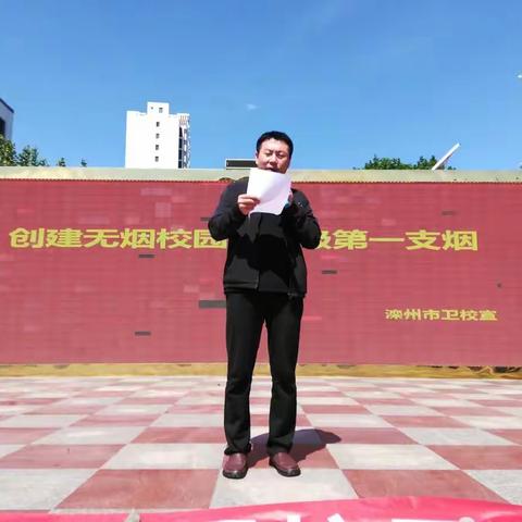 承诺戒烟，共享无烟环境 ——滦州市卫校组织师生开展“拒吸第一支烟”签字活动