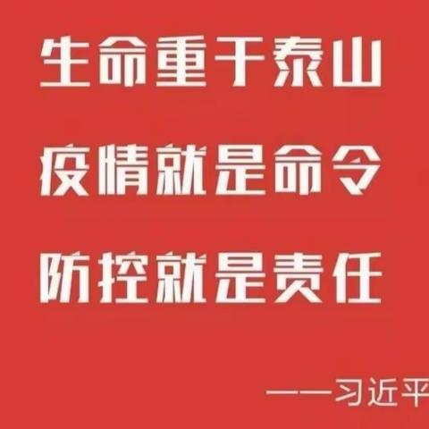 抗击新型肺炎，从我做起