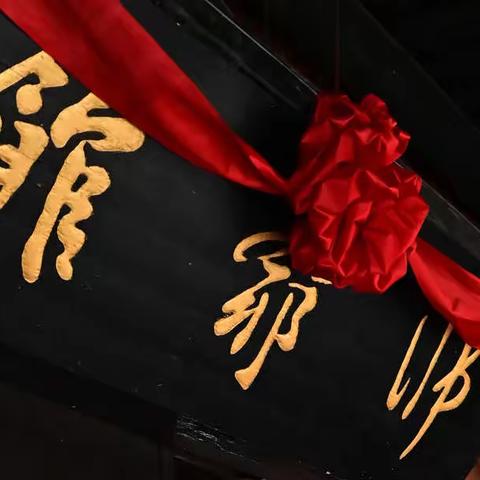 在安昌古镇  我认识了300岁的绍兴师爷