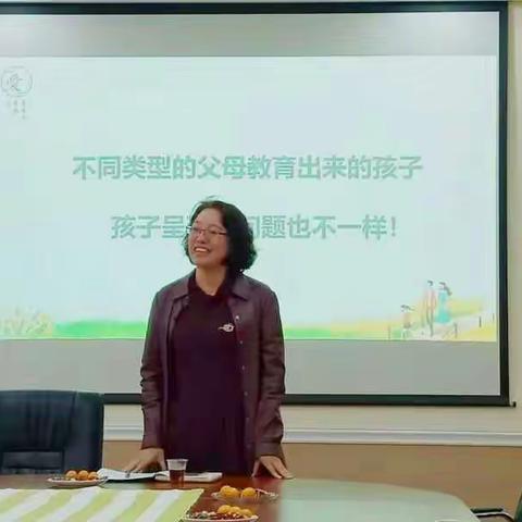 学做专业父母 培养卓越孩子