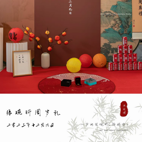 岳阳周岁礼跟拍 | 一岁一礼一寸欢喜❤️