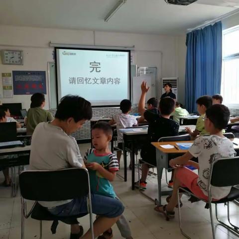 高分速读第八期学员试听课，孩子们听嗨了！在快乐中学习！