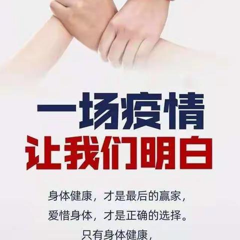 你真的了解这次的疫情了么？
