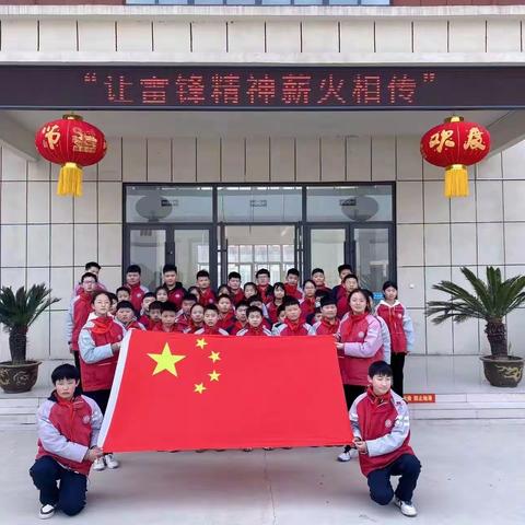 学习雷锋精神，争做时代新人一记台儿庄区运河实验学校小学部学雷锋系列活动