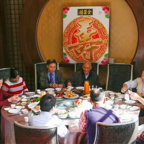 刘府四世拜上寿