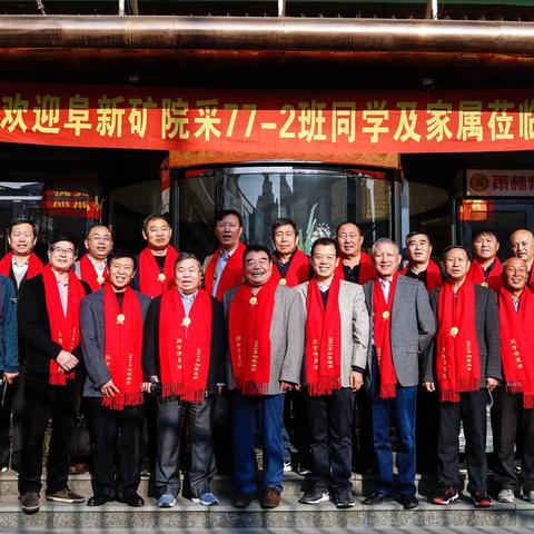 金秋沈阳喜相聚（Ⅱ-1）--赵庆彪等制作1