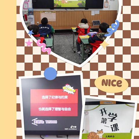 2022，快乐启航⛵️——华夏双语学校二年级一班