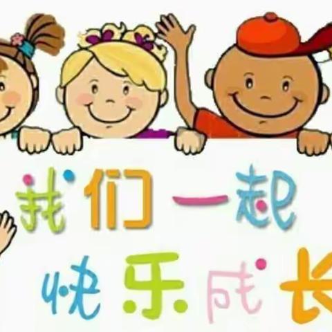 ❤️雩田中心幼儿园坊坑分园 🌈幼儿园大班一周精彩回顾～