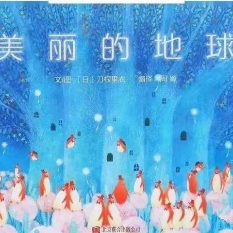 精彩“宅”生活·“疫”起向未来——奎文区帝景苑幼儿园中班级部线上指导（第一期）