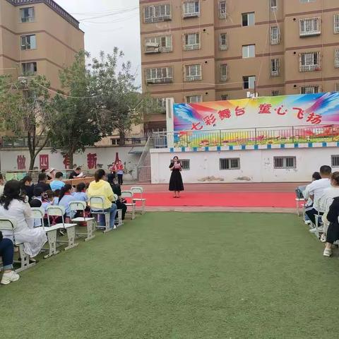 “感恩成长，筑梦未来”十岁成长礼