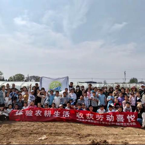用快门留住春日之———西安浐灞御景城小学三年级十八班