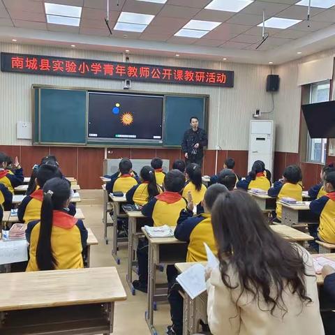 日历中“看”数学，日历中“学”数学——南城县实验小学数学课例研讨活动