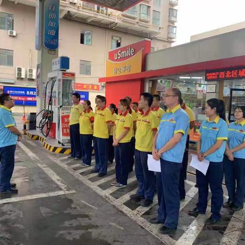 西北区域“追赶战队”8月服务挑战赛