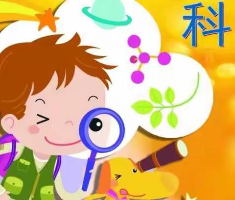 科技引领未来   科技彰显实力                              贝贝幼儿园第二届科技节