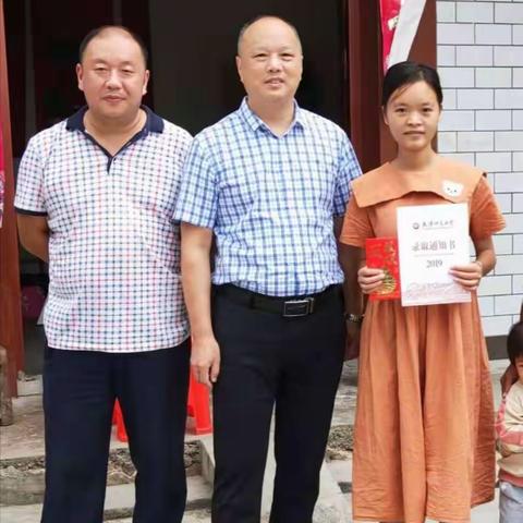 恩施芭蕉湾彭氏慰问2019年优秀学子