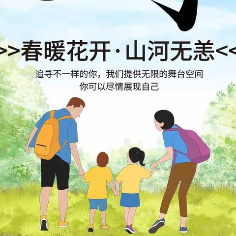 【行润校园】感悟人文魅力  绽放多彩活力——长春市第八十七中学第四届人文节启幕