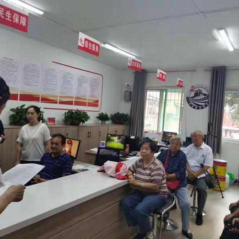 中华街道土山街社区党支部组织开展学习《中国共产党组织工作条例》活动