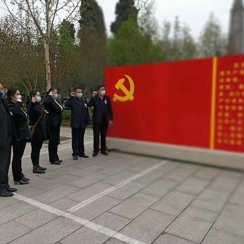 中华街道土山街社区党支部开展“缅怀先烈学党史 不忘初心担使命”主题学习教育活动