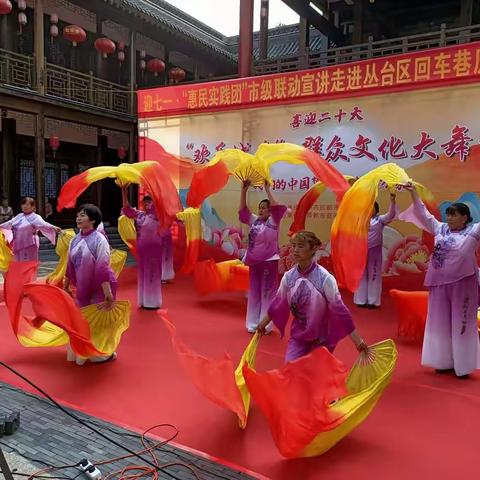 南门里社区党支部开展“迎七一  惠民实践团”市级联动宣讲进社区活动