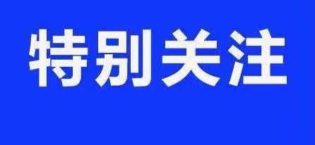 2021年天津市咸水沽第一中学中考体育特长生招生简章
